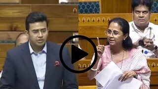 Must Watch: नेहरुंवर टीका, तेजस्वी सूर्याला सुप्रिया सुळेंनी 2 मिनिटांत धुतलं, व्हिडीओ व्हायरल Must Watch: नेहरुंवर टीका, तेजस्वी सूर्याला सुप्रिया सुळेंनी 2 मिनिटांत धुतलं, व्हिडीओ व्हायरल