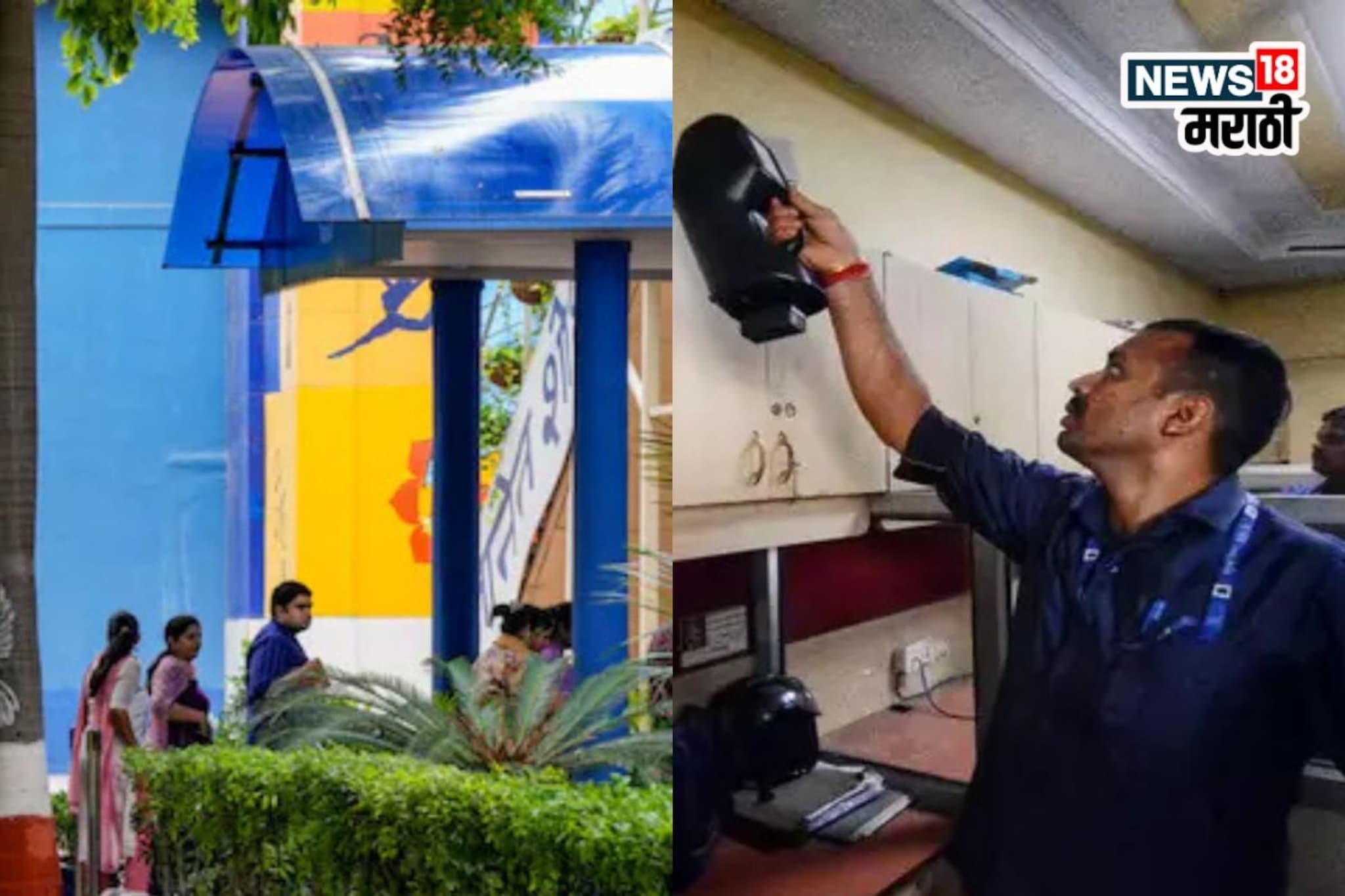 40 शाळांना बॉम्बने उडवून देण्याची धमकी, विद्यार्थ्यांसह पालकांचे टेन्शन वाढले