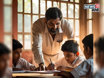 AI Image : पहिलीपासूनचं त्रिभाषा सूत्र परप्रांतीय शिक्षकांच्या पथ्यावर, 20 हजार जणांना नोकऱ्या?