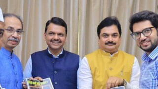 उद्धव ठाकरे-देवेंद्र फडणवीस उद्धव ठाकरे-देवेंद्र फडणवीस