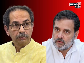 राजकारणाचा नवा डाव? काँग्रेसकडून उद्धव ठाकरेंना बैठकीसाठी आमंत्रण, दिल्लीत हालचालींना वेग