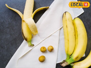 फक्त केळीच नाही, केळीची साल खाणंही फायदेशीर! ही समस्या कायमची संपेल फक्त केळीच नाही, केळीची साल खाणंही फायदेशीर! ही समस्या कायमची संपेल