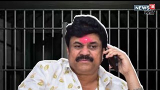  Walmik Karad gets special treatment in beed jail