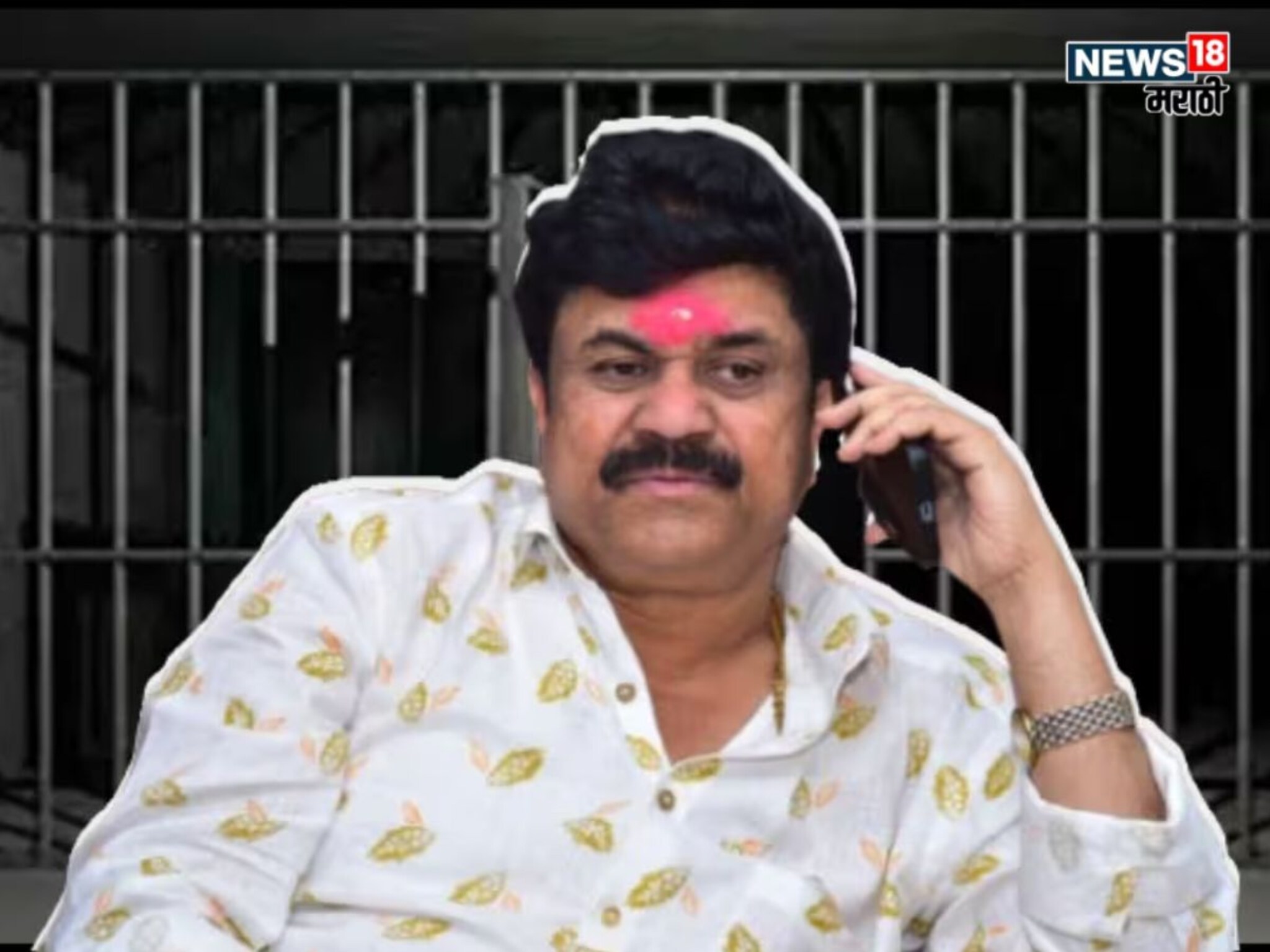 "माझ्यासमोर वाल्मिक कराडचा फोन आला", अण्णाला बीडच्या जेलमध्ये स्पेशल ट्रिटमेंट?