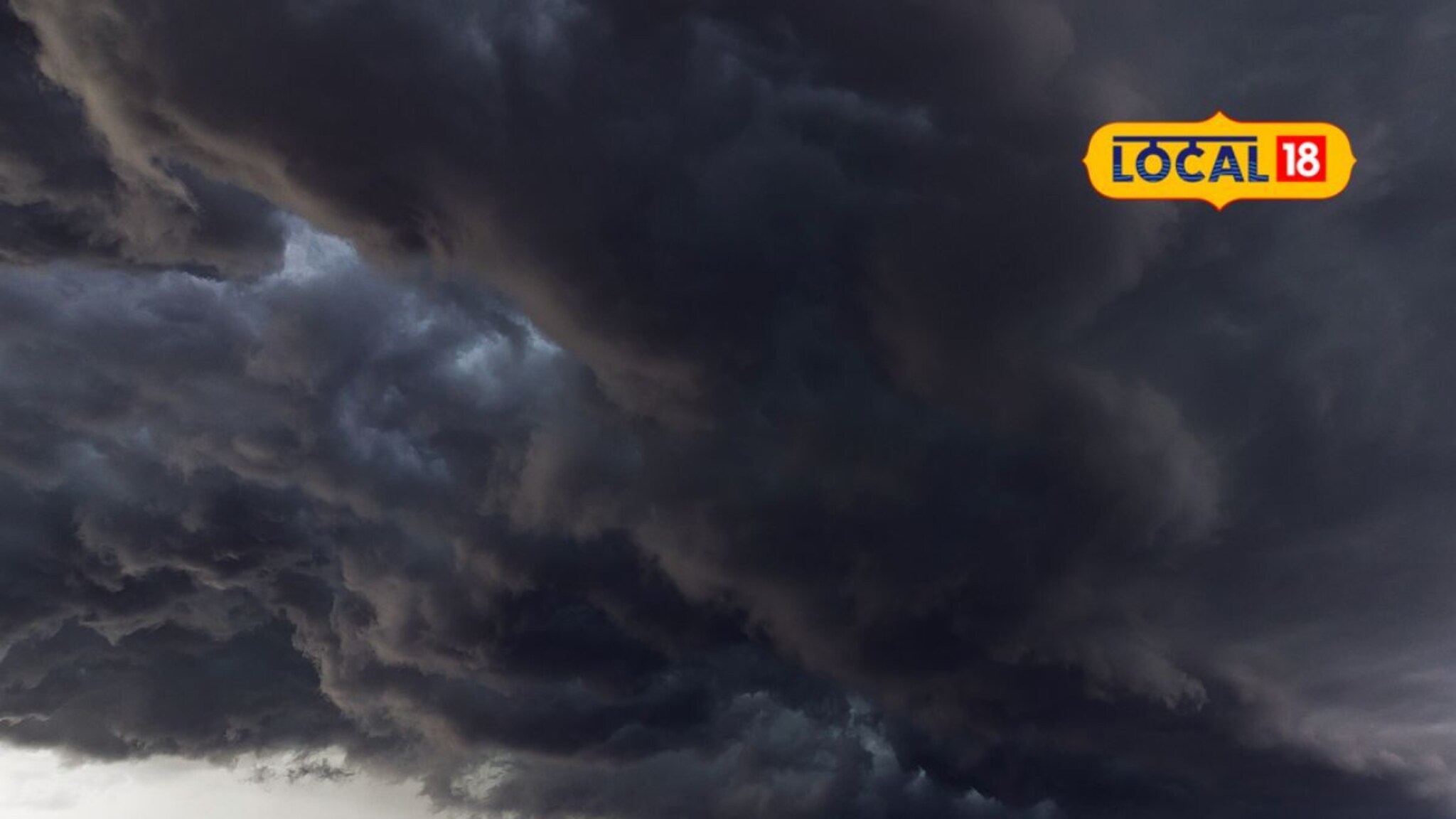 बाप्पाच्या विसर्जनाला वरुणराजेही येणार, मुसळधार कोसळणार, 11 जिल्ह्यांना अलर्ट