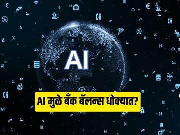 प्रतिकात्मक फोटो