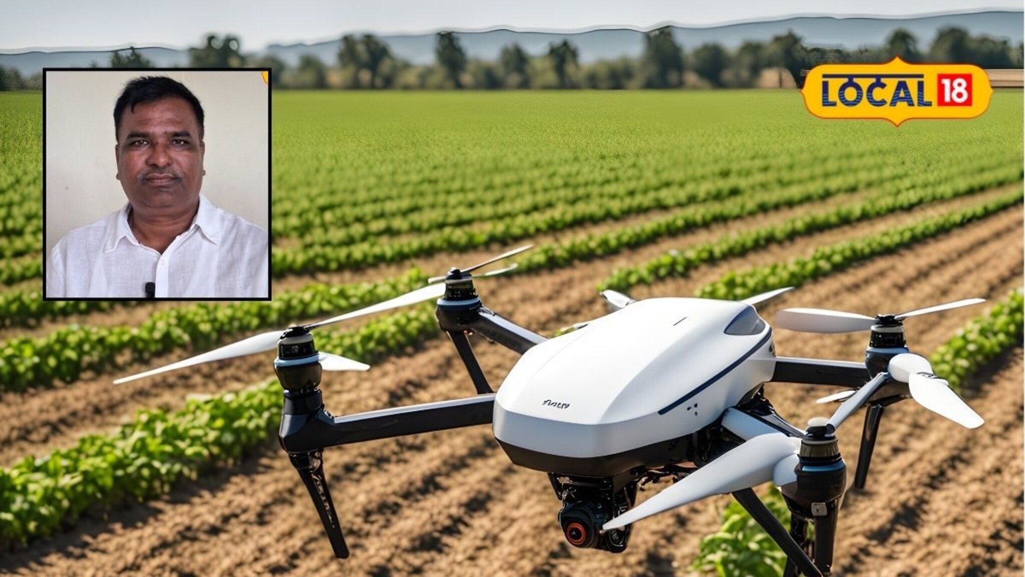 AI in Agriculture: शेतीमध्ये AI कसं फायदेशीर? प्रगतशील शेतकऱ्याने सांगितला अनुभव