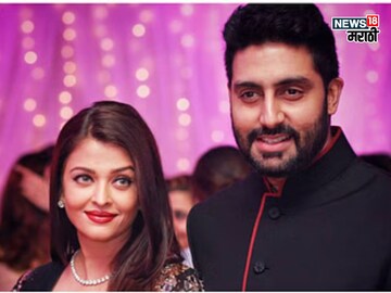 'आमचं लग्न झाल्यानंतर...' ऐश्वर्यासोबत डिवोर्सच्या चर्चा,अखेर अभिषेकनं सोडलं मौन