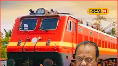 पुण्याची वाहतूक कोंडी फुटणार, लवकरच होणार नवा रेल्वे मार्ग, इथं 250 एकरांवर मेगा टर्मिनल! पुण्याची वाहतूक कोंडी फुटणार, लवकरच होणार नवा रेल्वे मार्ग, इथं 250 एकरांवर मेगा टर्मिनल!