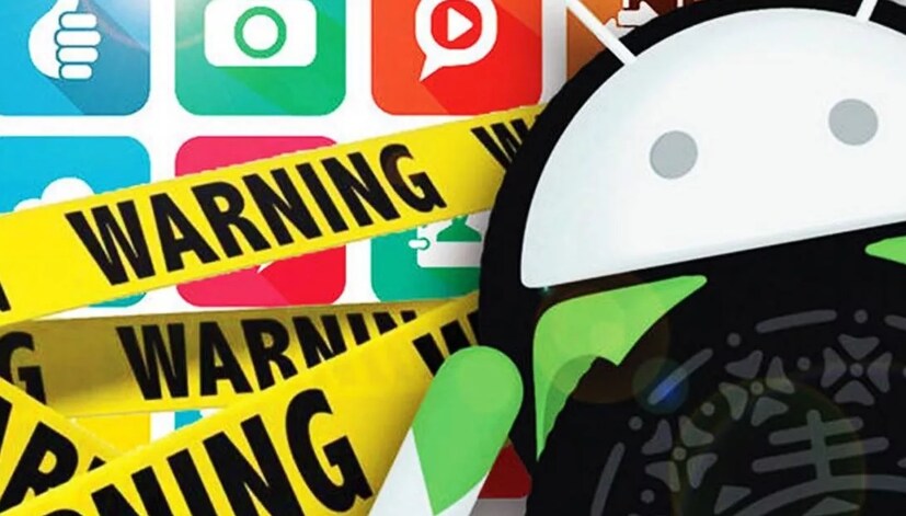 यासाठी, तुम्हाला मोबाईल फोनच्या सेटिंग्जमध्ये जावे लागेल आणि गुगल ऑप्शनवर क्लिक करावे लागेल. त्यानंतर मॅनेज युअर गुगल अकाउंटवर जा. येथे असलेल्या डेटा अँड प्रायव्हसीवर क्लिक करा.