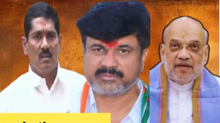 बजरंग सोनवणे-अमित शाह