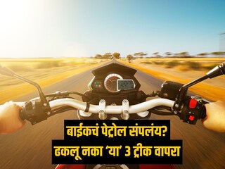 प्रतिकात्मक फोटो