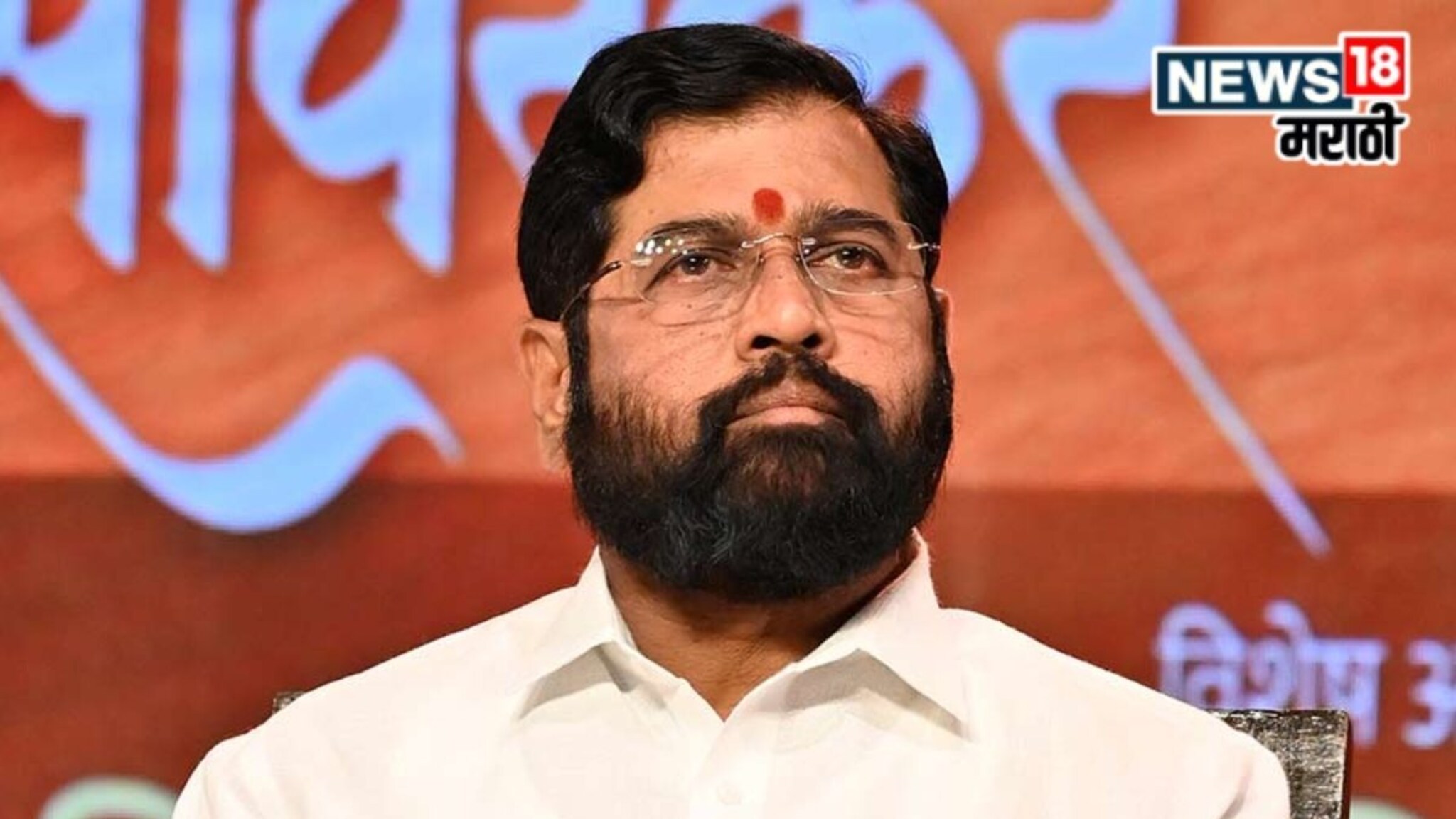 Eknath Shinde BJP:  भाजपचा एकनाथ शिंदेंना धक्का? बडा नेता हाती घेणार कमळ! ग्रामीण भागातील गणितं बदलणार