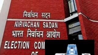 (election commission of india)