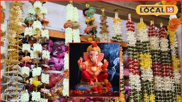 Ganeshotsav