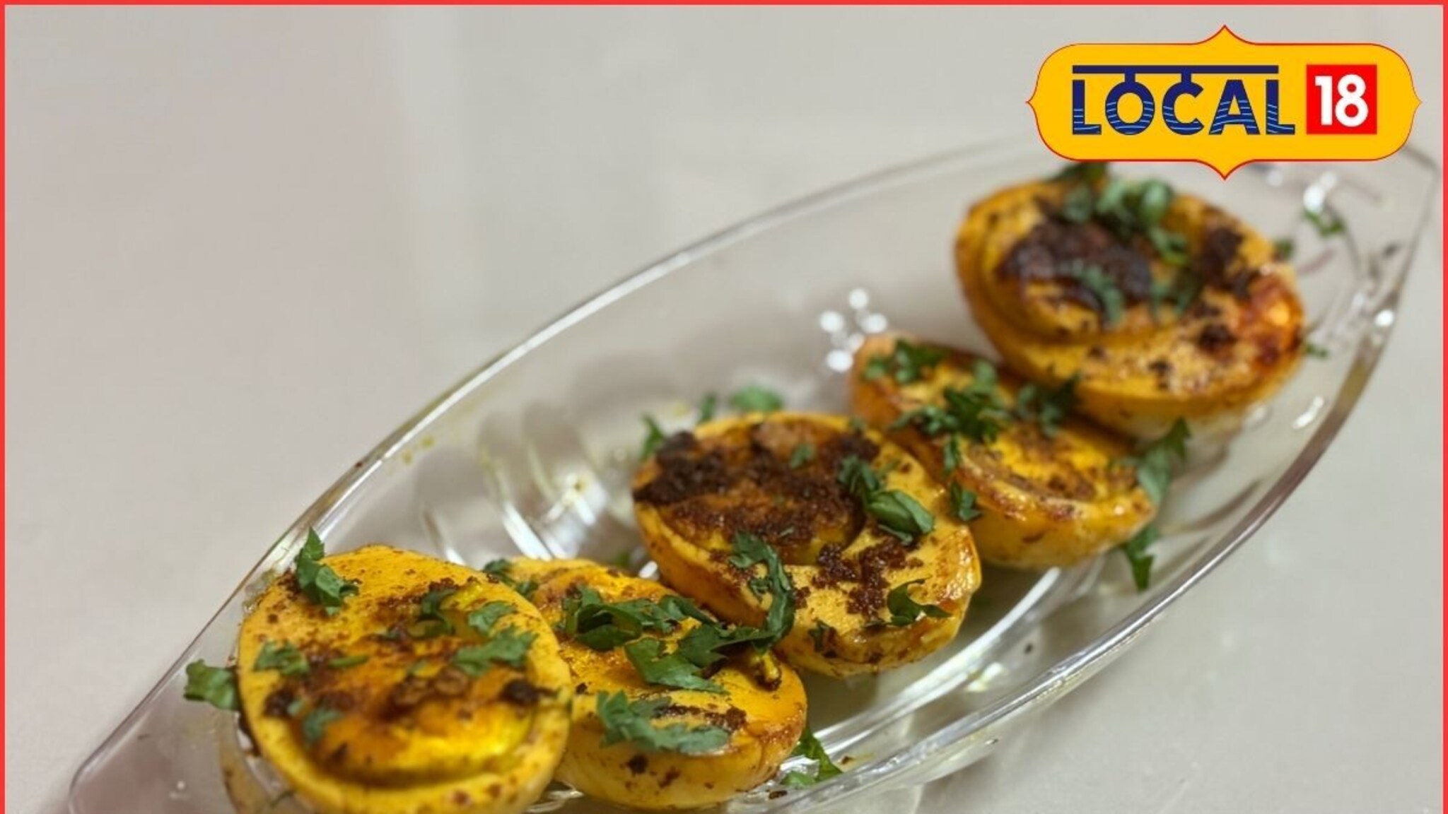 Gatari Recipe: फक्त 5 मिनिटांत तयार होतात अंड्याचे काप, गटारीला बनवा हटके रेसिपी!