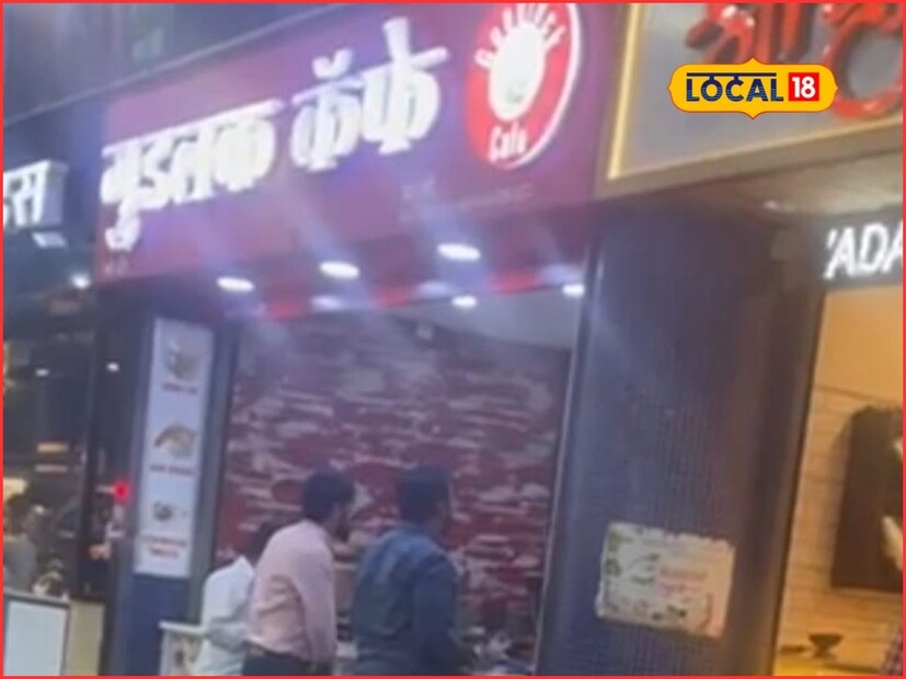 पुण्यातील फर्ग्युसन रस्त्यावरील गुडलक कॅफेमध्ये काही दिवसांपूर्वी बन मस्कामध्ये काच सापडली होती. हे प्रकरण संपत नाही, तोच पुन्हा एकदा गुडलक कॅफे चर्चेत आलं आहे. यावेळी मुंबई-पुणे हायवेवरील फूड प्लाझामध्ये असणाऱ्या गुडलक कॅफेच्या अंडाभुर्जीत झुरळ सापडल्याची धक्कादायक घटना घडली आहे. या प्रकारामुळे ग्राहकांमध्ये संतापाचं वातावरण आहे. तर कॅफेच्या स्वच्छतेबाबत मोठं प्रश्नचिन्ह निर्माण झालंय.