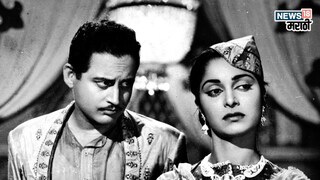 अभिनेत्रीच्या प्रेमात बर्बाद झालेले गुरु दत्त अभिनेत्रीच्या प्रेमात बर्बाद झालेले गुरु दत्त