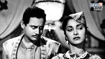 अभिनेत्रीच्या प्रेमात बर्बाद झालेले गुरु दत्त अभिनेत्रीच्या प्रेमात बर्बाद झालेले गुरु दत्त