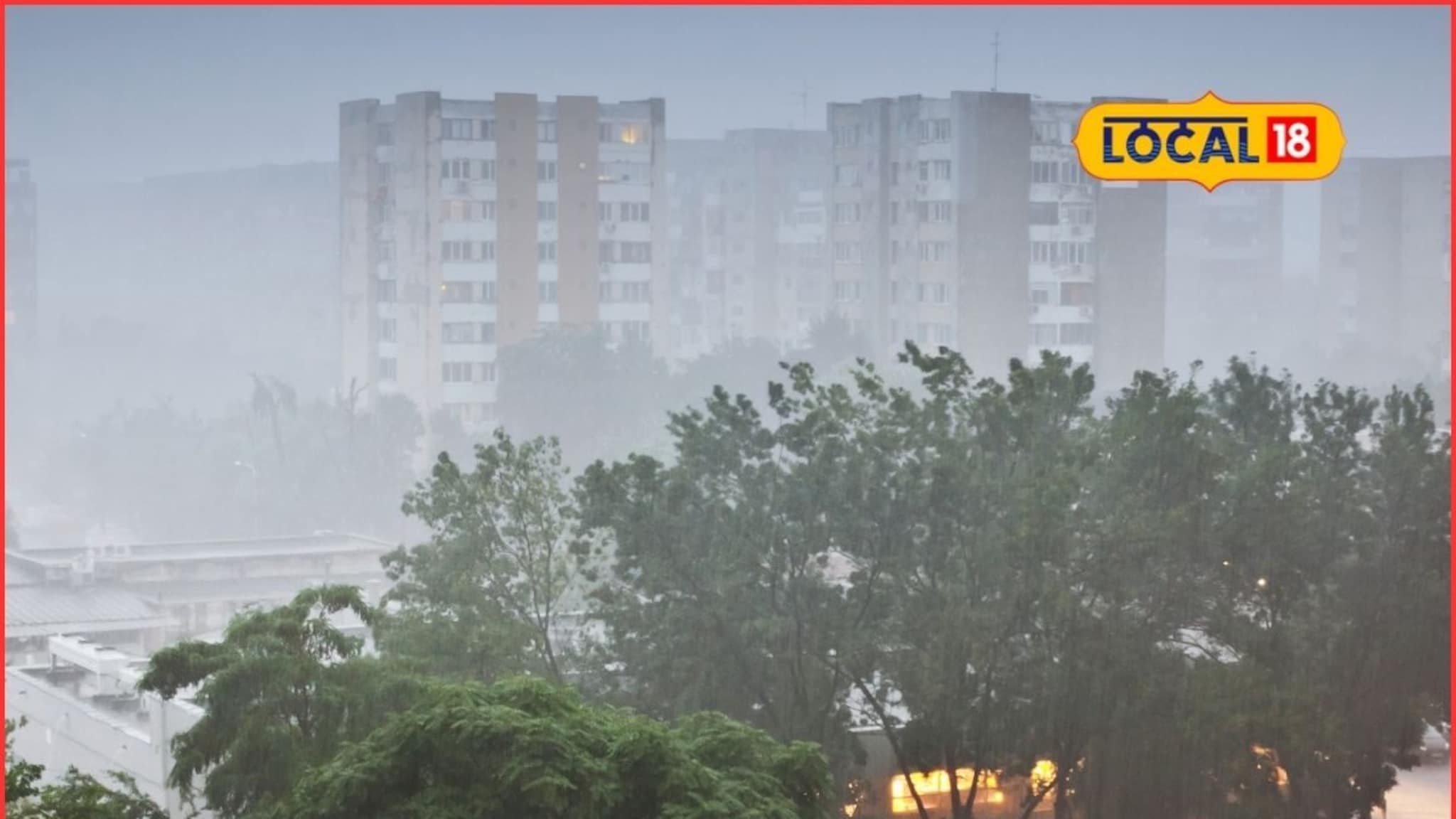 Mumbai Rain: कोकणात पावसाचं धुमशान, मुंबई-ठाण्यात धो धो कोसळणार, आजचा हवामान अंदाज