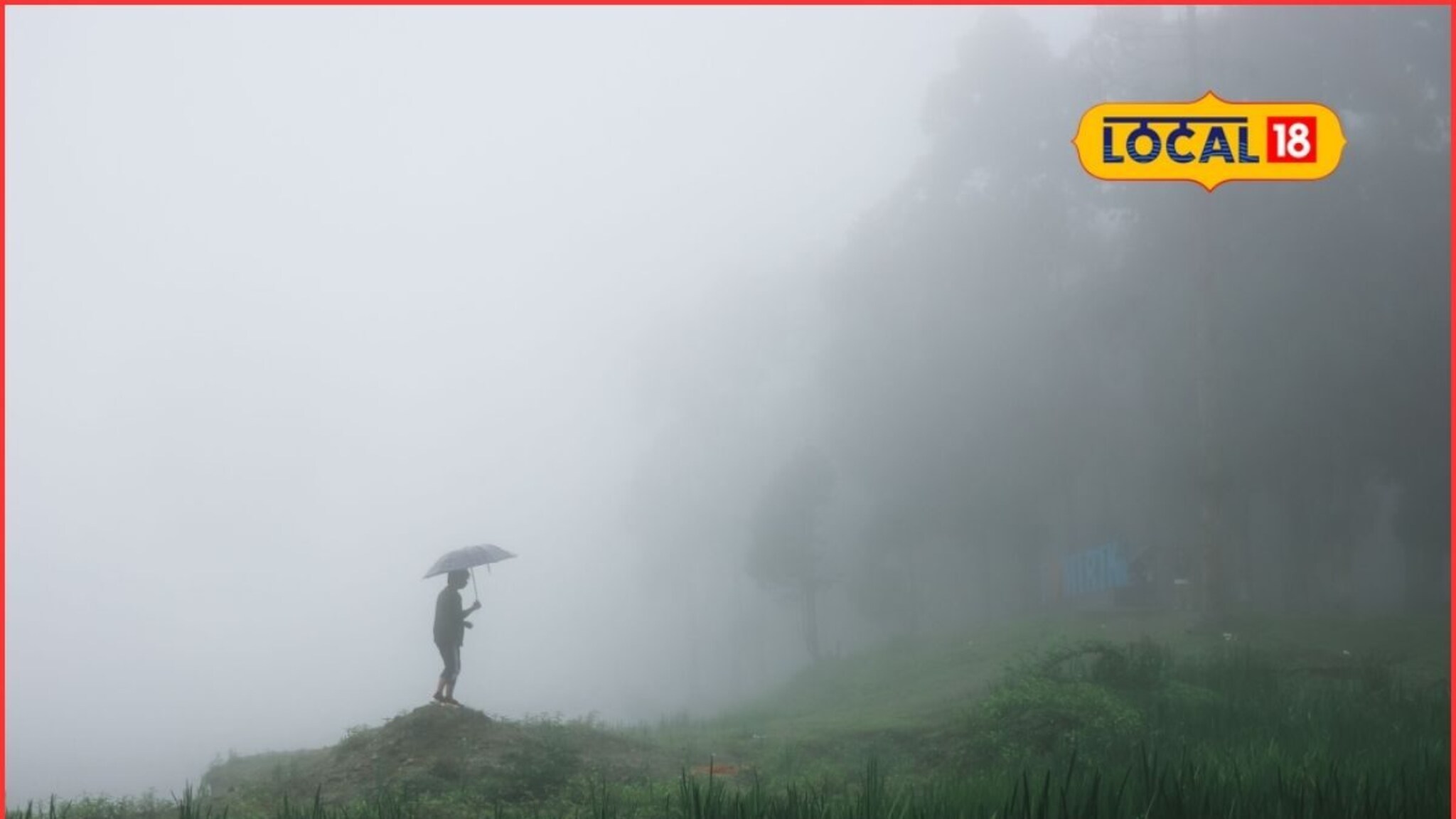 Weather Alert: आता सुरू होणार श्रावण धारा, मुंबईसह महाराष्ट्राला नवा अलर्ट