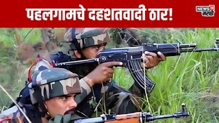 operation mahadev army shoot down pahalgam terrorists in srinagar encounter