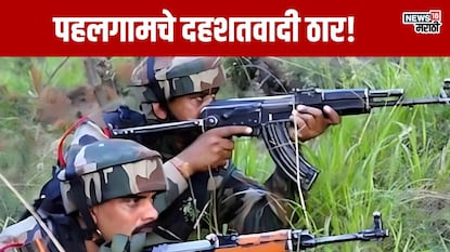 operation mahadev army shoot down pahalgam terrorists in srinagar encounter operation mahadev army shoot down pahalgam terrorists in srinagar encounter