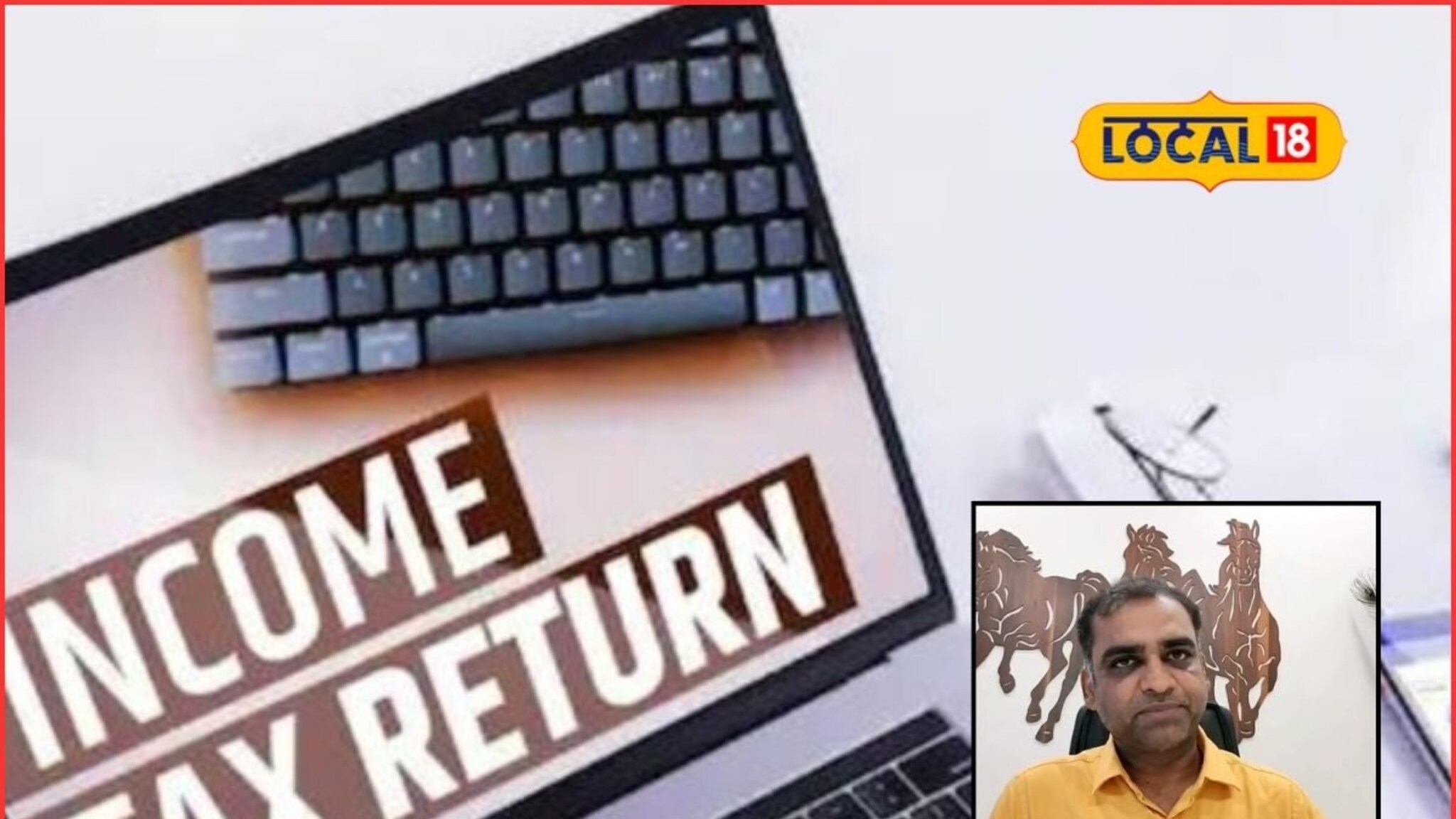 ITR Filling: ITR फाईल करताना काय काळजी घ्यावी? ती एक चूक ठरू शकते डोकेदुखी, CA चा सल्ला, Video