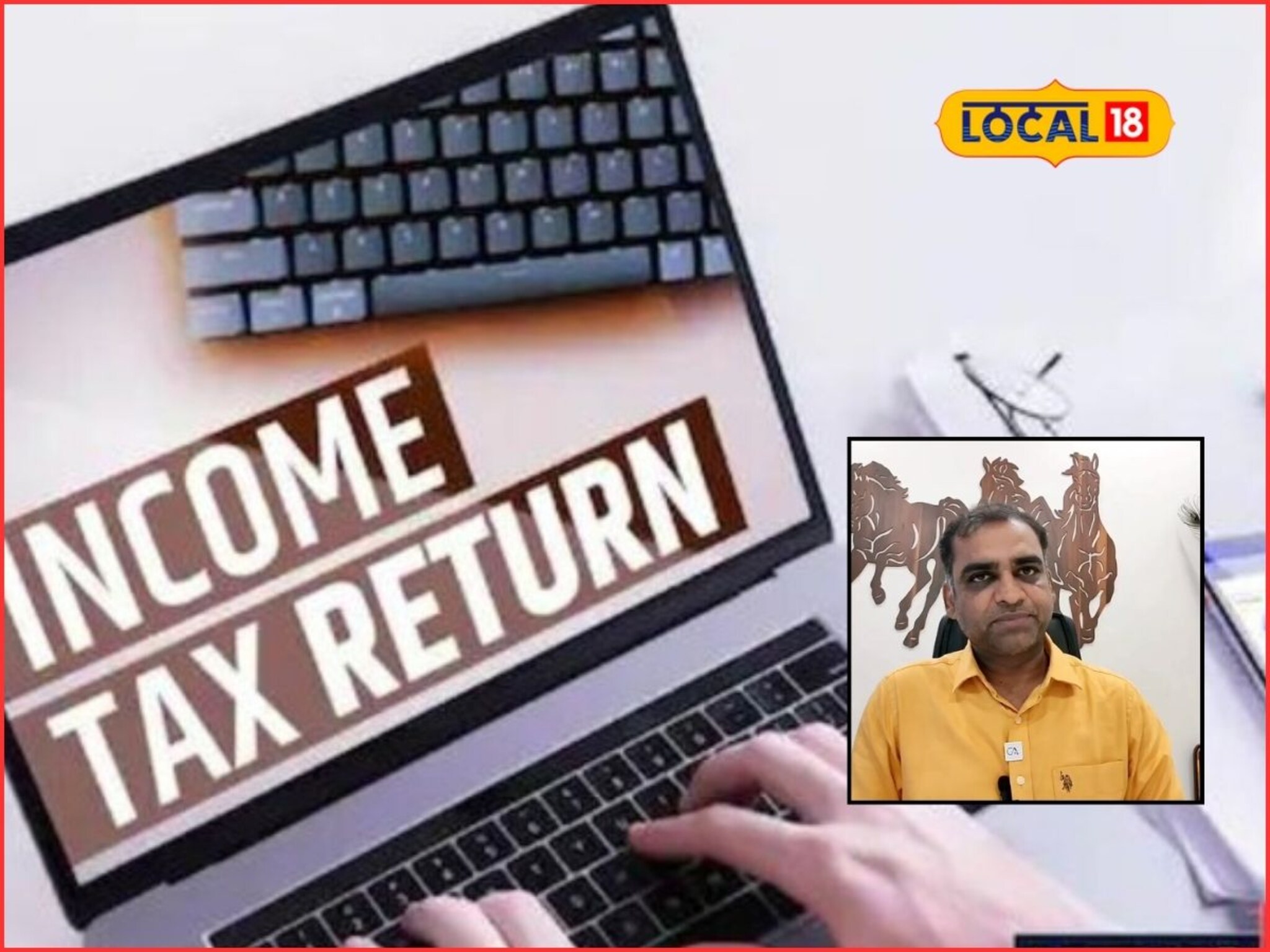 ITR Filling: ITR फाईल करताना काय काळजी घ्यावी? ती एक चूक ठरू शकते डोकेदुखी, CA चा सल्ला, Video