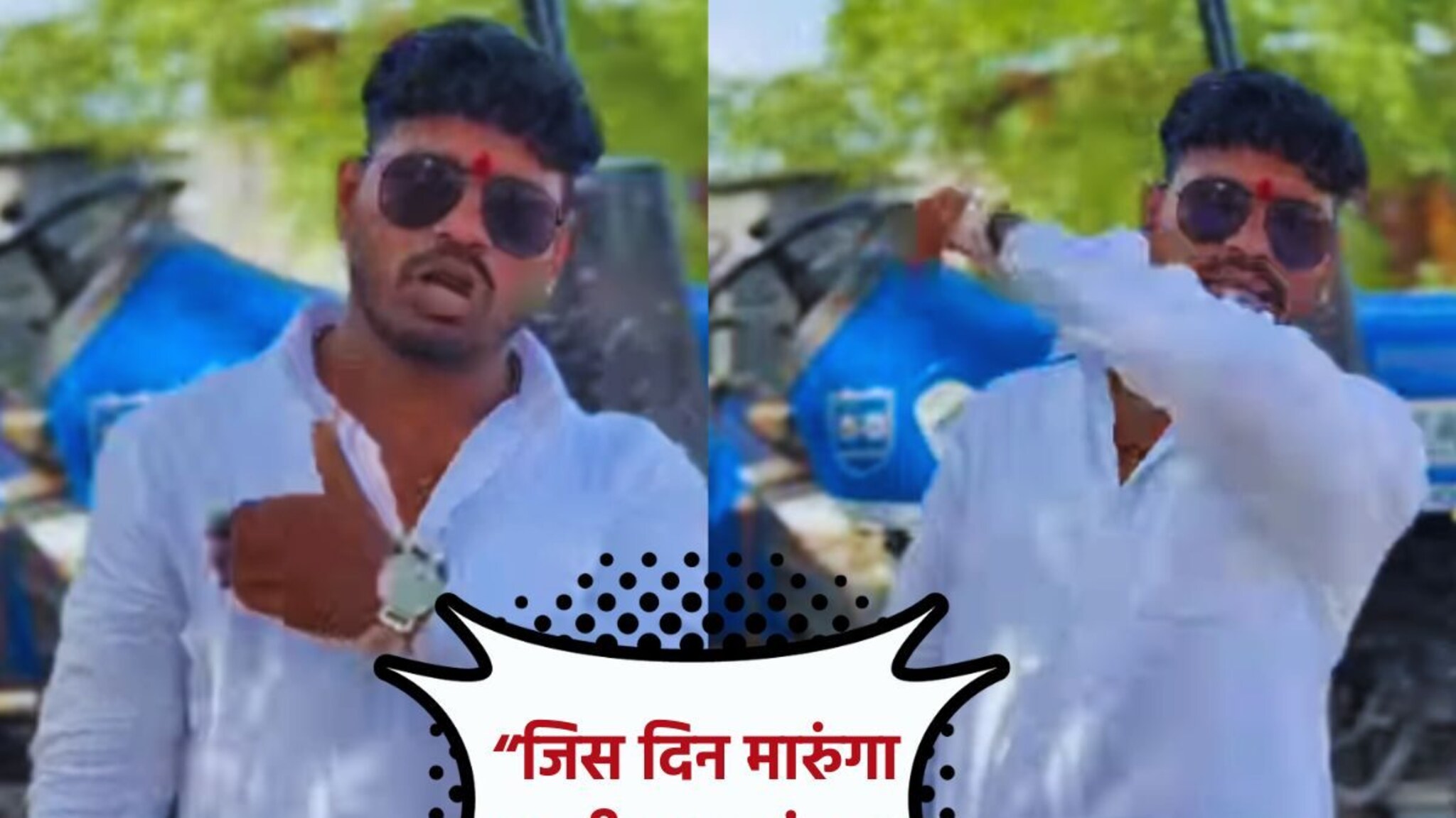 'छातीत गोळी' मारण्याचा इशारा देणाऱ्या आकाशचा शेवट तसाच, 12 गोळ्या झाडून हत्या