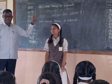 भाषेचा वाद छे!! या शाळेत विद्यार्थी शिकतात 7 भाषा अन् एक लिपी, कोल्हापूरची अनोखी शाळा भाषेचा वाद छे!! या शाळेत विद्यार्थी शिकतात 7 भाषा अन् एक लिपी, कोल्हापूरची अनोखी शाळा