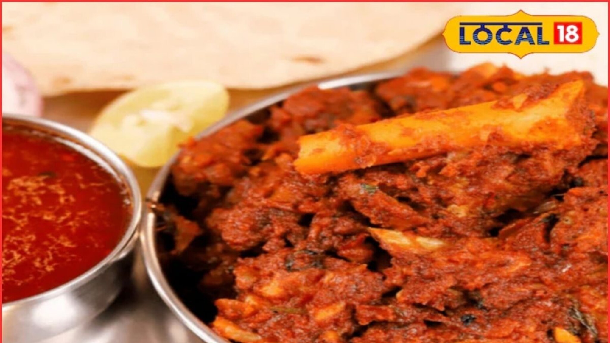 Kolhapuri Mutton: गटारीसाठी अस्सल कोल्हापुरी मटण, असं बनवाल तर बोटं चाखत खाल, एकदम झणझणीत रेसिपी!