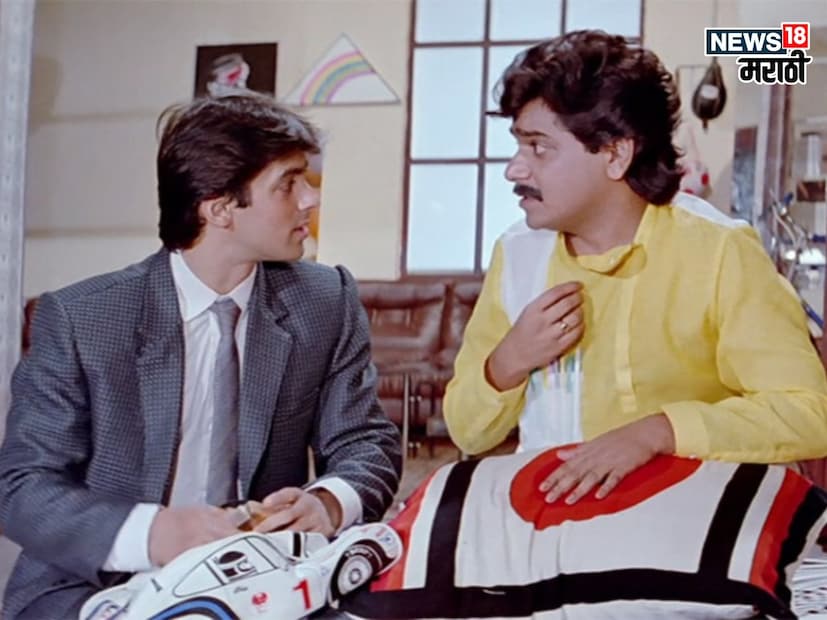 तर अभिनेते लक्ष्मीकांत बेर्डे यांनी 'मैंने प्यार किया', '100 डेज', 'बेटा', 'हम आपके हैं कौन' सारख्या हिंदी सिनेमा काम केलं आहे. 