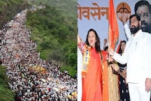 'पंढरपूरच्या वारीत अर्बन नक्षलवादी शिरले', शिवसेनेच्या महिला नेत्याचा दावा