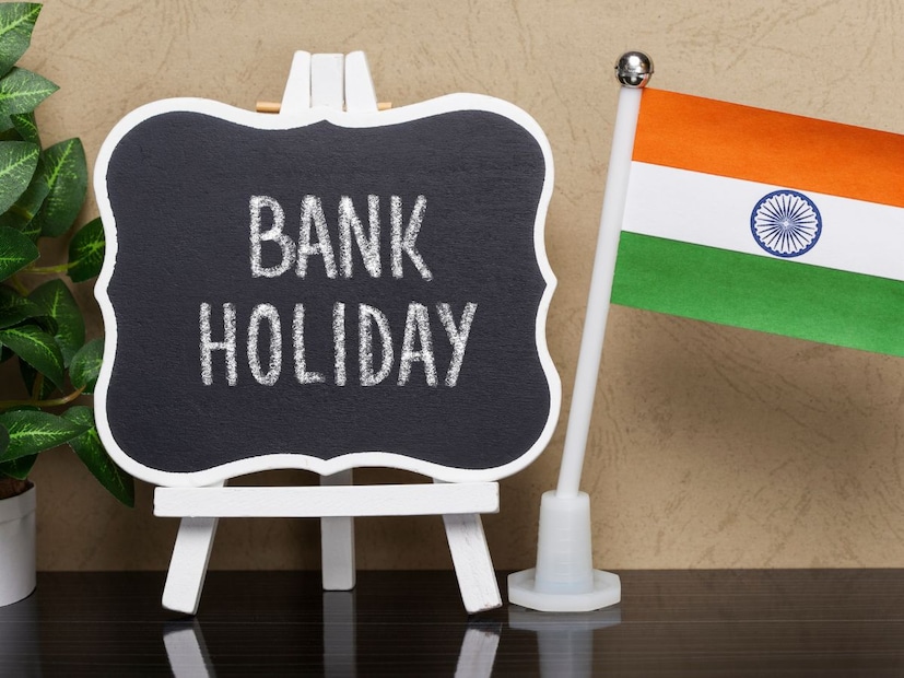 बँका बंद राहू शकतात:सुट्टीची शक्यता असल्यामुळे नागरिकांनी आपले महत्त्वाचे व्यवहार 5 जुलैपूर्वीच पूर्ण करून घ्यावेत, जेणेकरून 7 जुलैला अडचण येणार नाही.