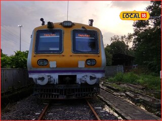 Mumbai Local: अंबरनाथ-कर्जत लोकल धावणारच नाही? सेंट्रल लाईनबाबत मोठी अपडेट Mumbai Local: अंबरनाथ-कर्जत लोकल धावणारच नाही? सेंट्रल लाईनबाबत मोठी अपडेट