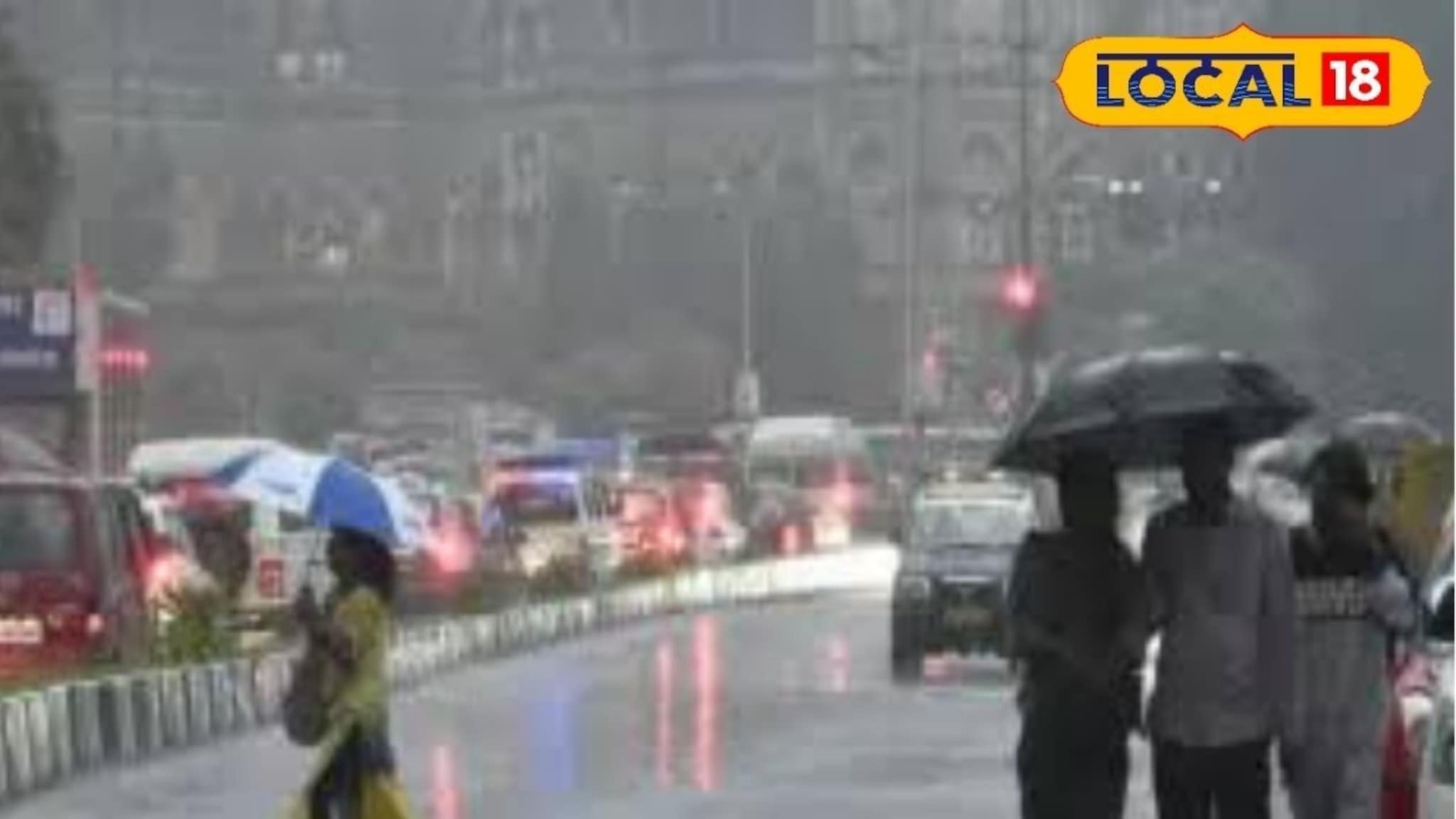 Mumbai Rain: छत्री सोबत ठेवा! पुढील 24 तास पावसाचे, मुंबई, ठाण्याला सतर्कतेचा इशारा