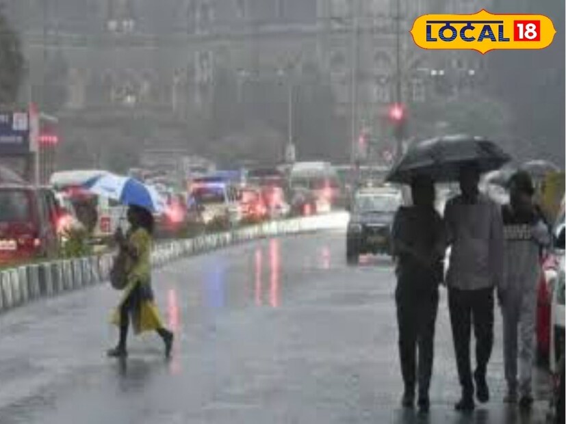 राज्यातील मुंबईसह ठाणे आणि पालघरमध्ये जोरदार पावसाची शक्यता हवामान विभागाने वर्तवली आहे. पुढील 24 तासांसाठी मुंबई, ठाण्याला यलो अलर्ट देण्यात आला असून या काळात ताशी 40 ते 50 किमी वेगाने वारे वाहतील. त्यामुळे नागरिकांना योग्य ती काळजी घ्यावी लागेल. 