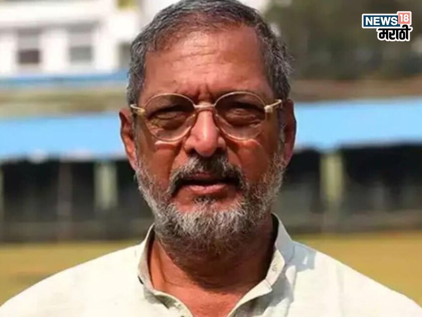 आज नाना पाटेकर एका चित्रपटासाठी 1 कोटी रुपये फी घेतात. त्यांची एकूण संपत्ती जवळपास 80 कोटी आहे. पण एवढ्या श्रीमंतीतही ते फार साधं आणि माणुसकीनं जगतात. नानांचं सामाजिक कार्यही तितकंच प्रभावी आहे. त्यांनी शेतकऱ्यांसाठी ‘नाम फाउंडेशन’ स्थापन केलं असून, मराठवाडा, विदर्भातील अनेक गावांमध्ये त्यांनी मदतीचं काम केलं आहे.