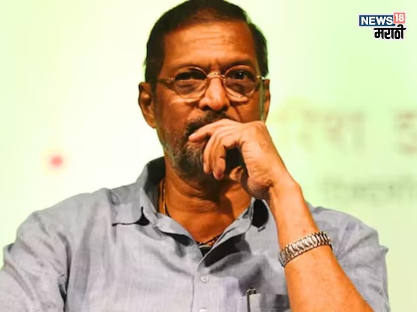 बॉलिवूडमध्ये अशी काही नावं आहेत ज्यांनी आपल्या मेहनतीच्या जोरावर झोपडीतून राजवाड्यापर्यंतचा प्रवास केला आहे. त्यापैकी एक म्हणजे आपल्या ताठ मानेच्या अभिनयासाठी प्रसिद्ध असलेले नाना पाटेकर.  बॉलिवूडमध्ये अशी काही नावं आहेत ज्यांनी आपल्या मेहनतीच्या जोरावर झोपडीतून राजवाड्यापर्यंतचा प्रवास केला आहे. त्यापैकी एक म्हणजे आपल्या ताठ मानेच्या अभिनयासाठी प्रसिद्ध असलेले नाना पाटेकर.