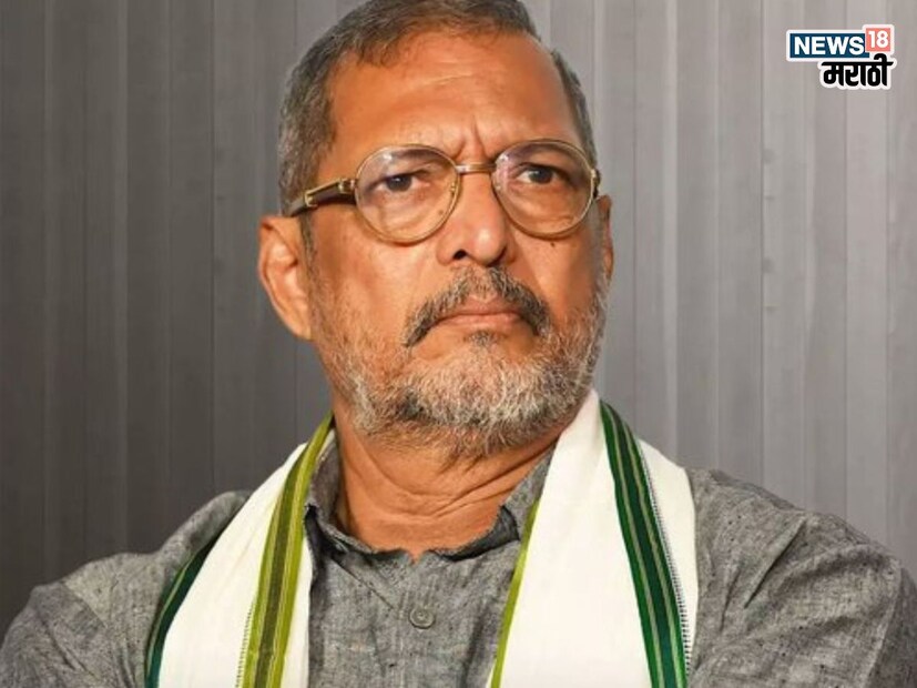 नाना पाटेकरांनी मेहनतीच्या जोरावर, अभिनयाच्या कौशल्यावर आज मनोरंजनसृष्टीत मोठं नाव कमावलं आहे. आज ते कोट्यवधींच्या संपत्तीचे मालक आहेत मात्र कधी काळी ते 35 रुपये रोजावर काम करायचे. 