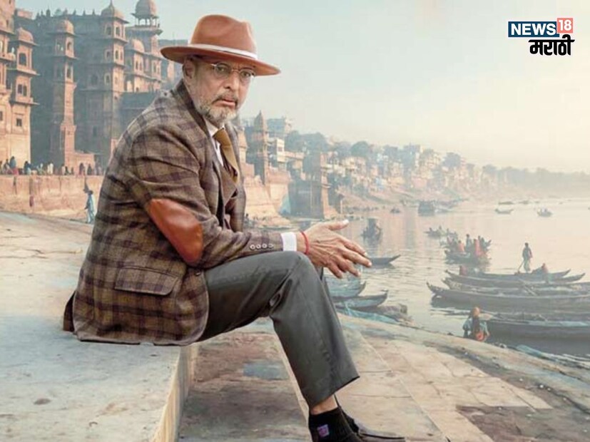 नाना पाटेकर यांचा जन्म 1 जानेवारी 1951 रोजी महाराष्ट्रातील रायगड जिल्ह्यात झाला. त्यांचे खरे नाव विश्वनाथ पाटेकर.लहानपणापासूनच त्यांना अभिनयाची आवड होती, पण गरिबीमुळे त्यांना अनेक अडचणींचा सामना करावा लागला. 