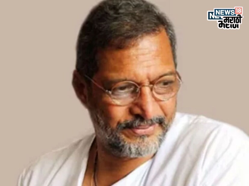 शिक्षणानंतर नानांनी आर्ट स्कूलमध्ये प्रवेश घेतला आणि त्यावेळी झेब्रा क्रॉसिंग रंगवण्याचे काम केले. चित्रपट पोस्टर रंगवणे, जाहिराती तयार करणे अशी लहान-मोठी कामं त्यांनी केली. त्यावेळी त्यांना केवळ 35 रुपये रोज मिळायचे.