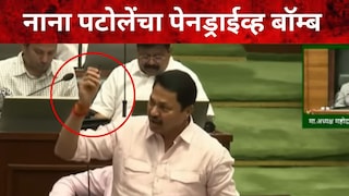 नाना पटोले (काँग्रेस नेते)