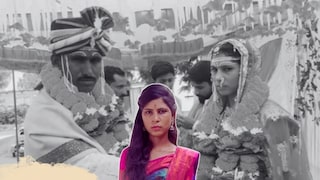 नांदेड हुंडाबळी घटना