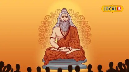 Guru Purnima 2025