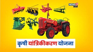 Agriculture News 