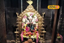 गुरुपौर्णिमेनिमित्त खुलते त्रिशुंड गणपती मंदिराचे तळघर, काय आहे परंपरा?