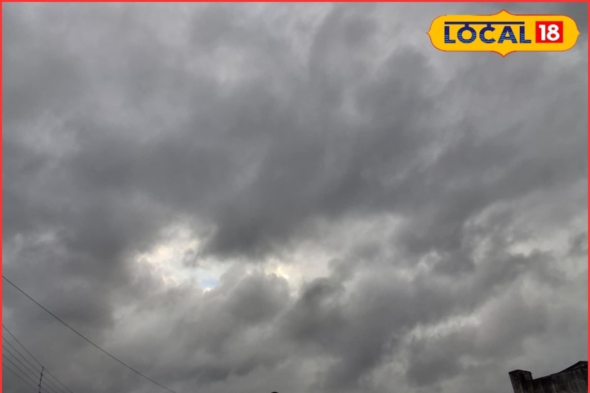 Pune Weather: पुढील 24 तास धोक्याचे, पश्चिम महाराष्ट्रात मुसळधार पाऊस कोसळणार, 3 जिल्ह्यांना अलर्ट