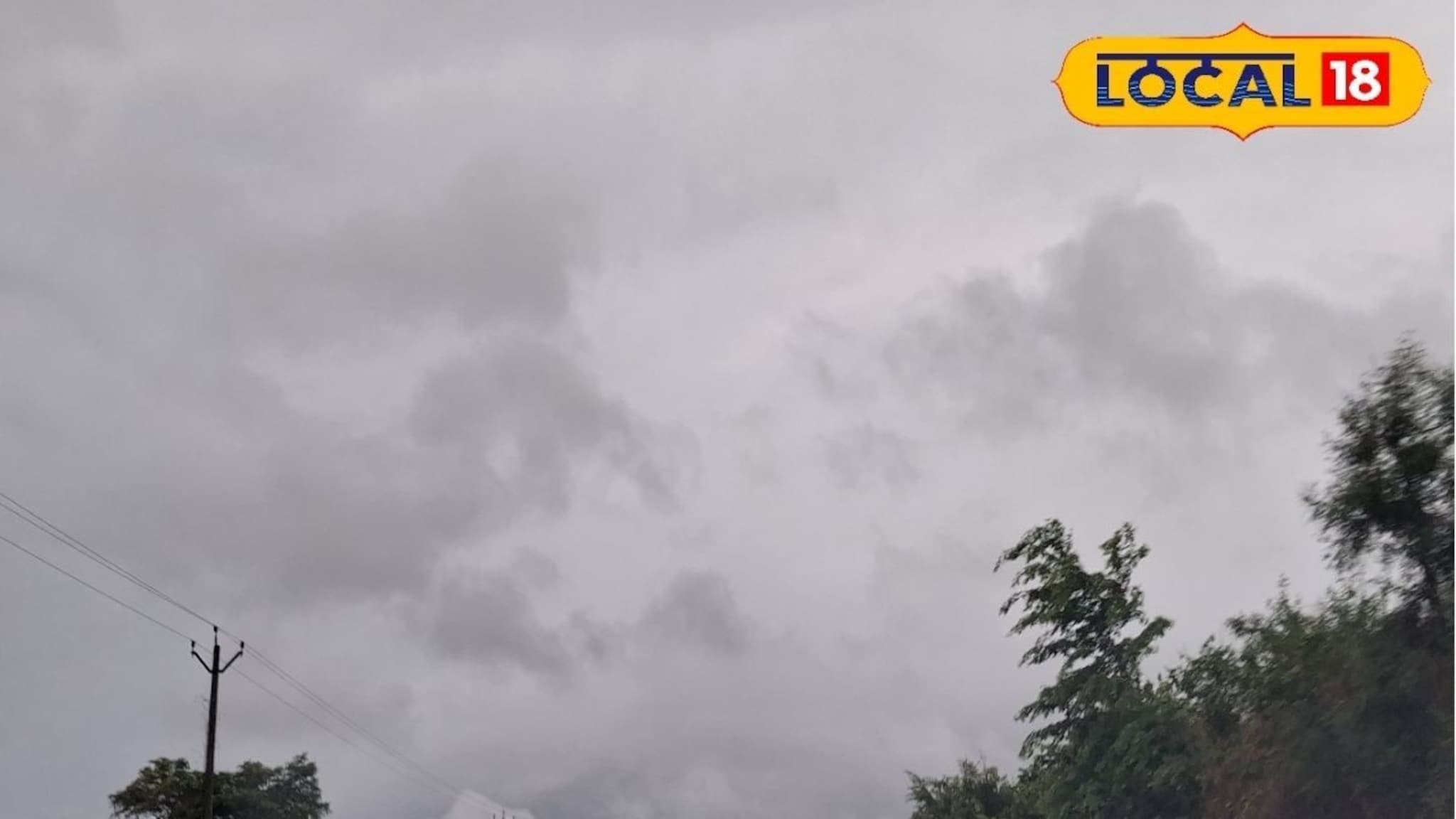 Weather Alert: विजा कडाडणार, 24 तास पाऊस कोसळणार, मराठवाड्यातील 4 जिल्ह्यांना अलर्ट